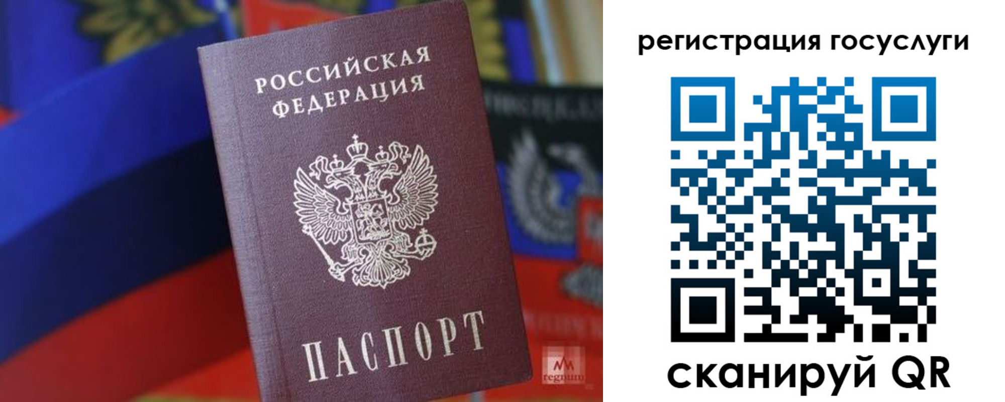 прописка от собственника в Кыштыме