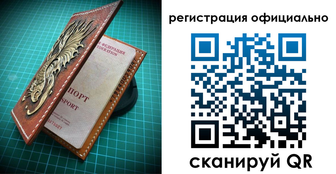 прописка иностранных граждан в Кыштыме